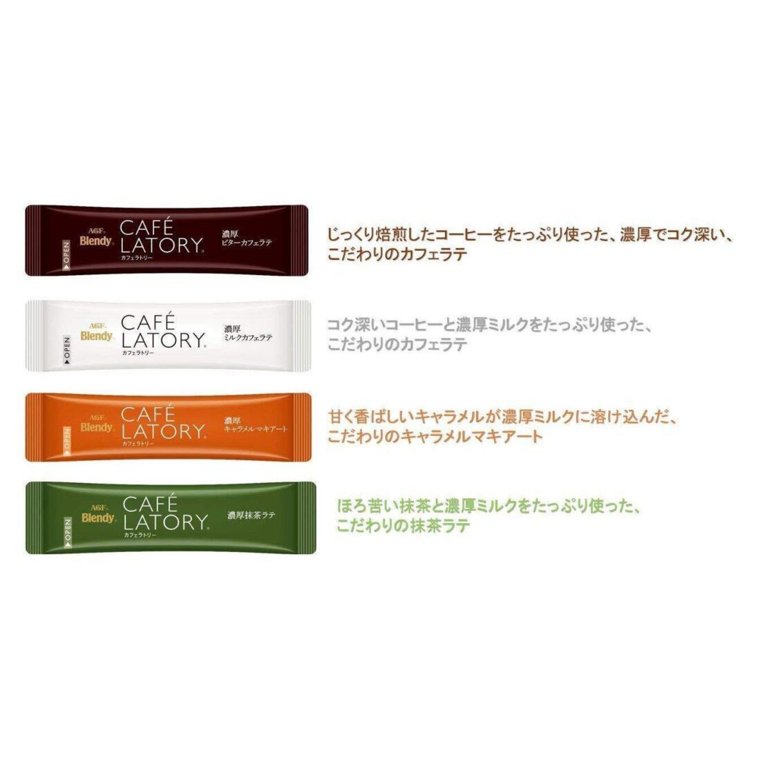 "20 Sticks of AGF Blendy Cafe Latory Flavored Drinks Assortment Box - Delicious Variety!" - Image 5
