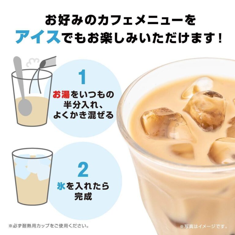"Rich Creamy Capuccino: AGF Blendy Cafe Latory 7 Sticks - Enjoy the Perfect Cup!" - Image 6