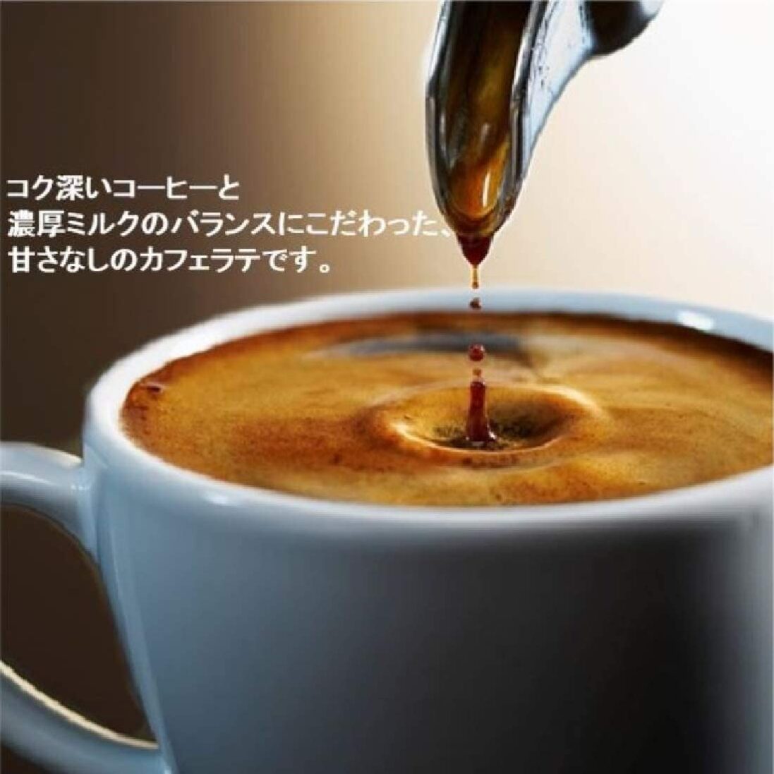 "Unsweetened Cafe Latte - AGF Blendy Caf? Latory Rich Milk 18 Sticks" - Image 3