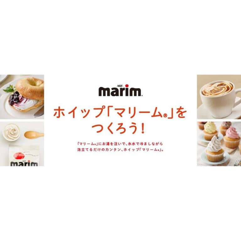 "500g AGF Marim Creaming Powder for Delicious Coffee Milk" - Image 4