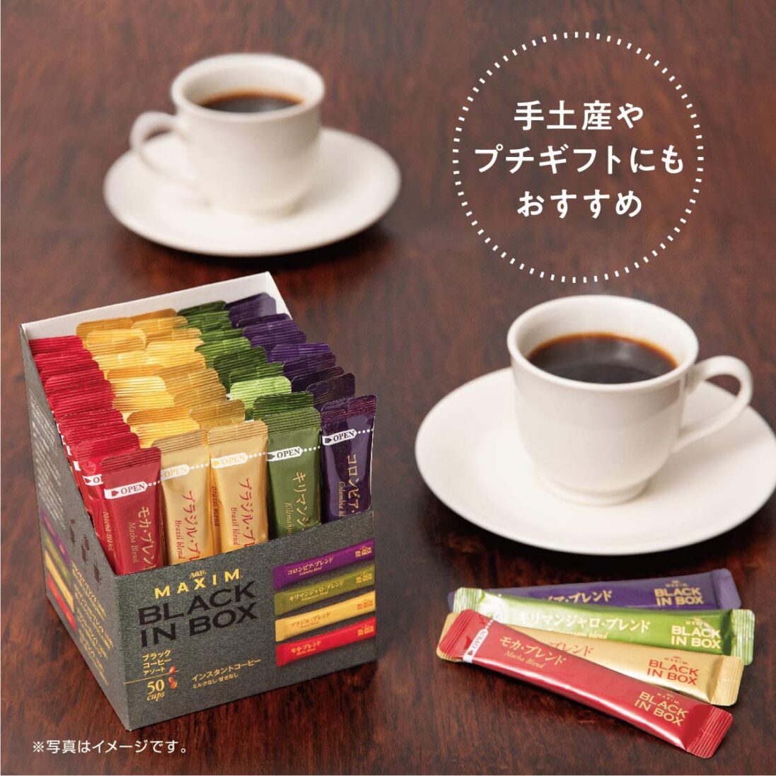 "50 Sticks of AGF Maxim Black In Box Instant Coffee Assortment - Delicious & Convenient!" - Image 5