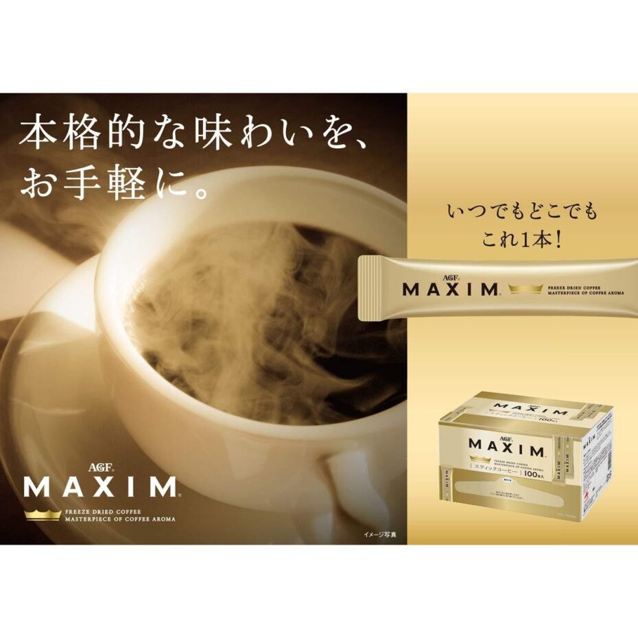 "100 Sticks of AGF Maxim Freeze Dried Instant Coffee - Delicious, Convenient, and Easy to Prepare!" - Image 2