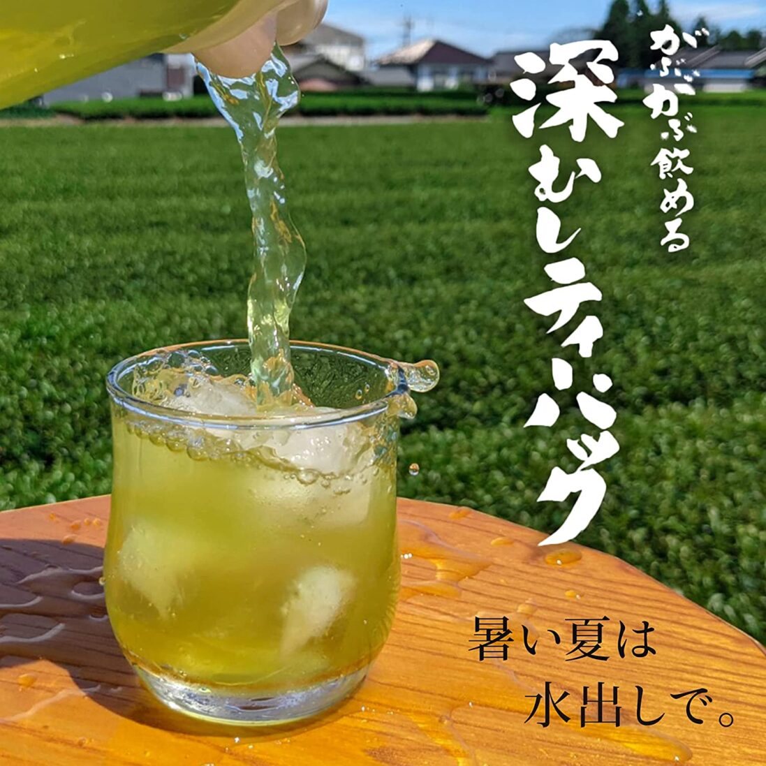 Arahataen Fukamushicha Deep Steamed Green Tea 100 Bags - Image 3