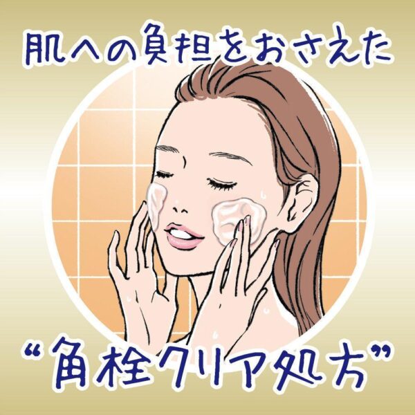 Biore Ouchi de Esthe Massage Facial Wash Gel 150g – Cleanser - Image 4