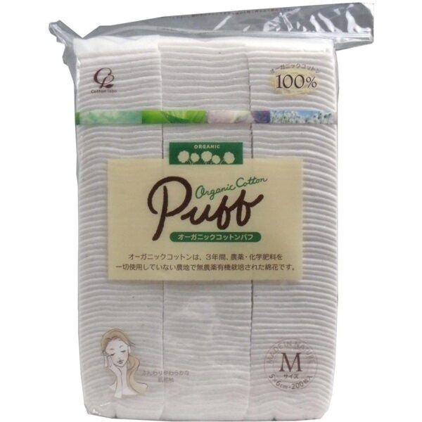 Cotton Labo Organic Cotton Puff Unbleached Size M 200 Pads