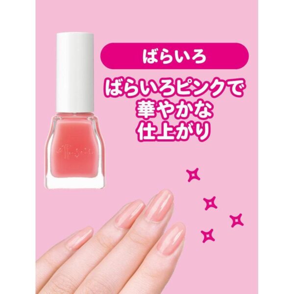 Ettusais Nail Gel Color Coat - Image 6