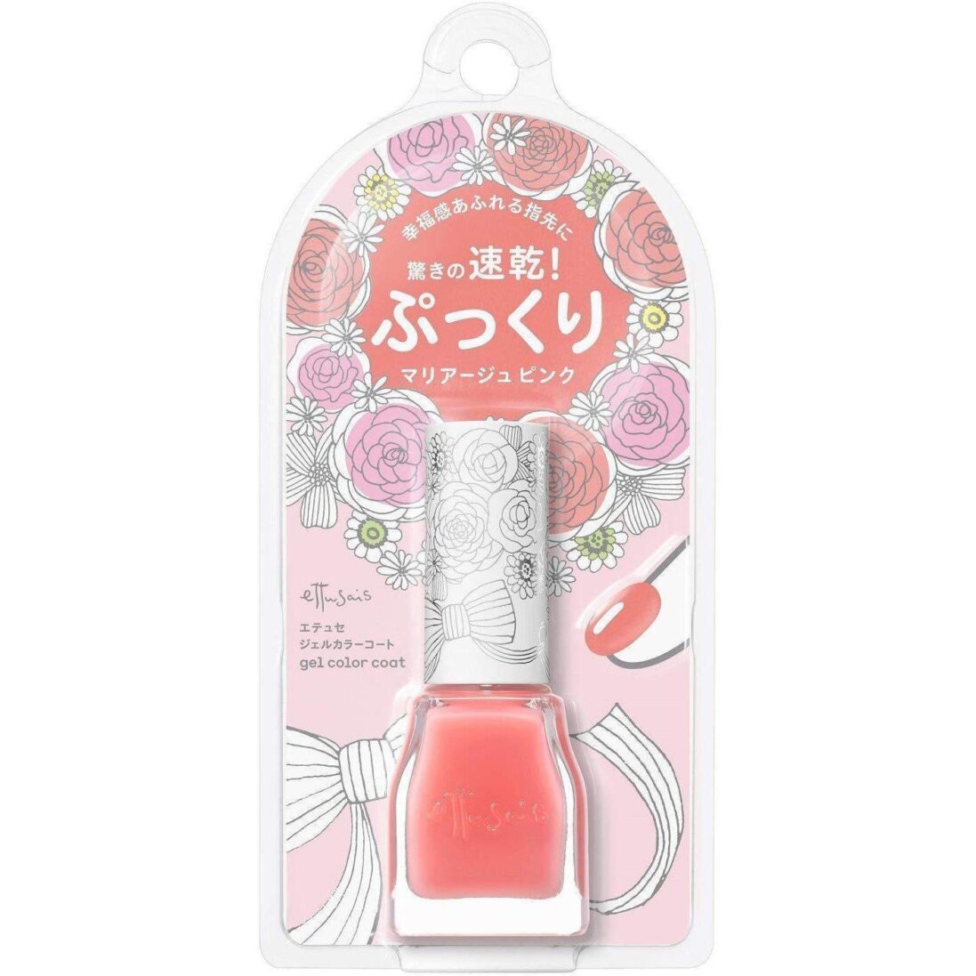 Ettusais Nail Gel Color Coat - Image 7