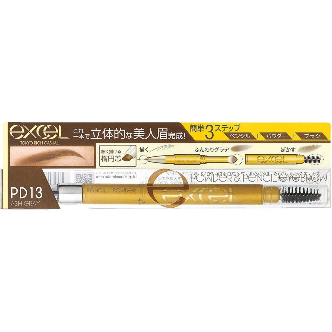 Excel Powder & Pencil Eyebrow EX - Image 11
