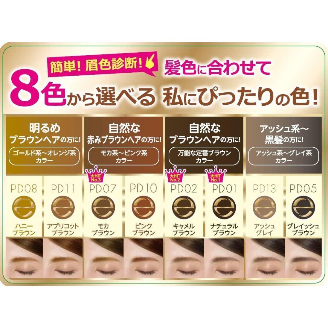 Excel Powder & Pencil Eyebrow EX - Image 3