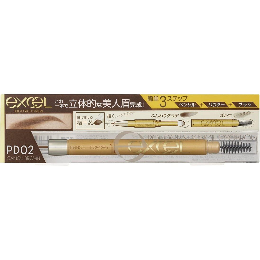 Excel Powder & Pencil Eyebrow EX - Image 5