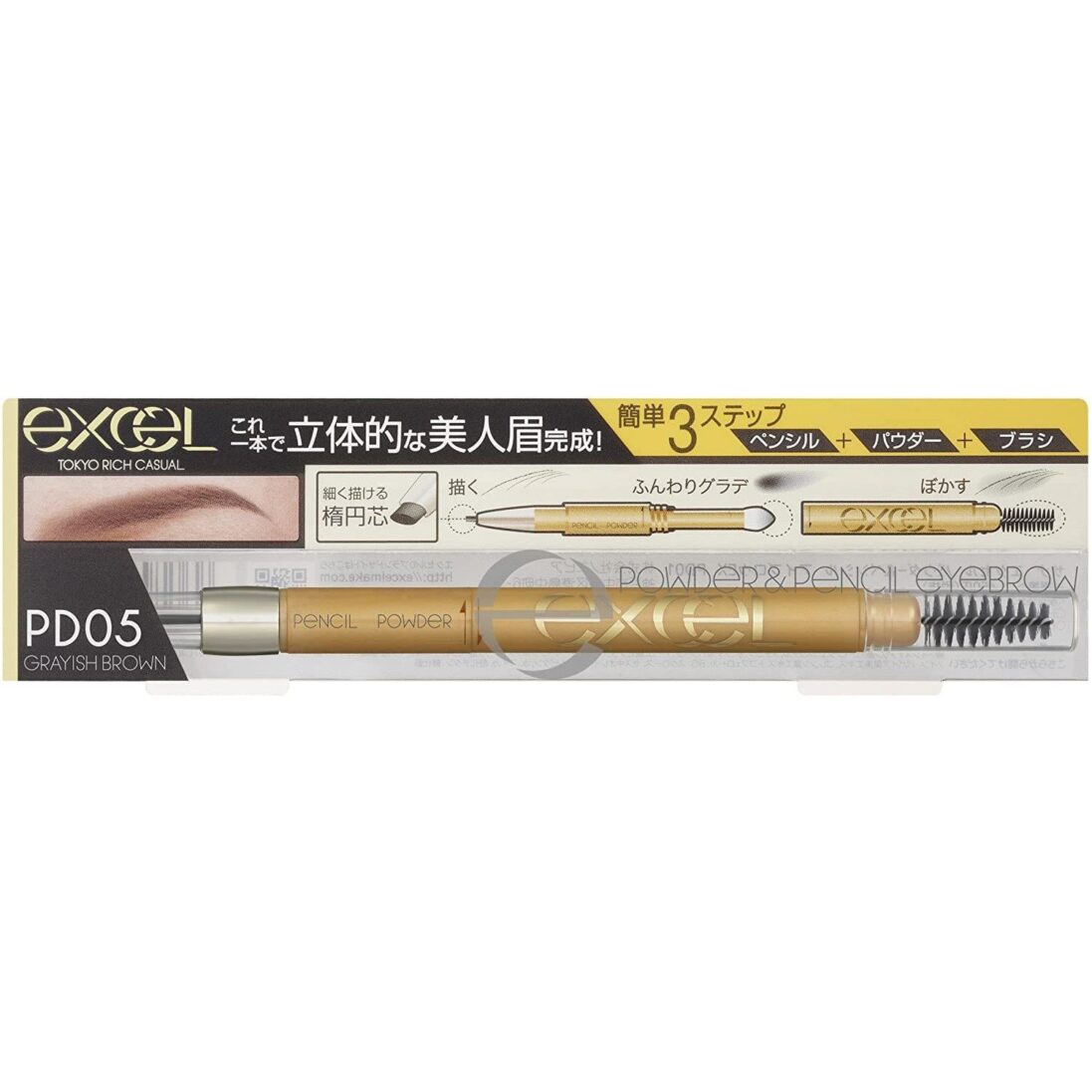 Excel Powder & Pencil Eyebrow EX - Image 6