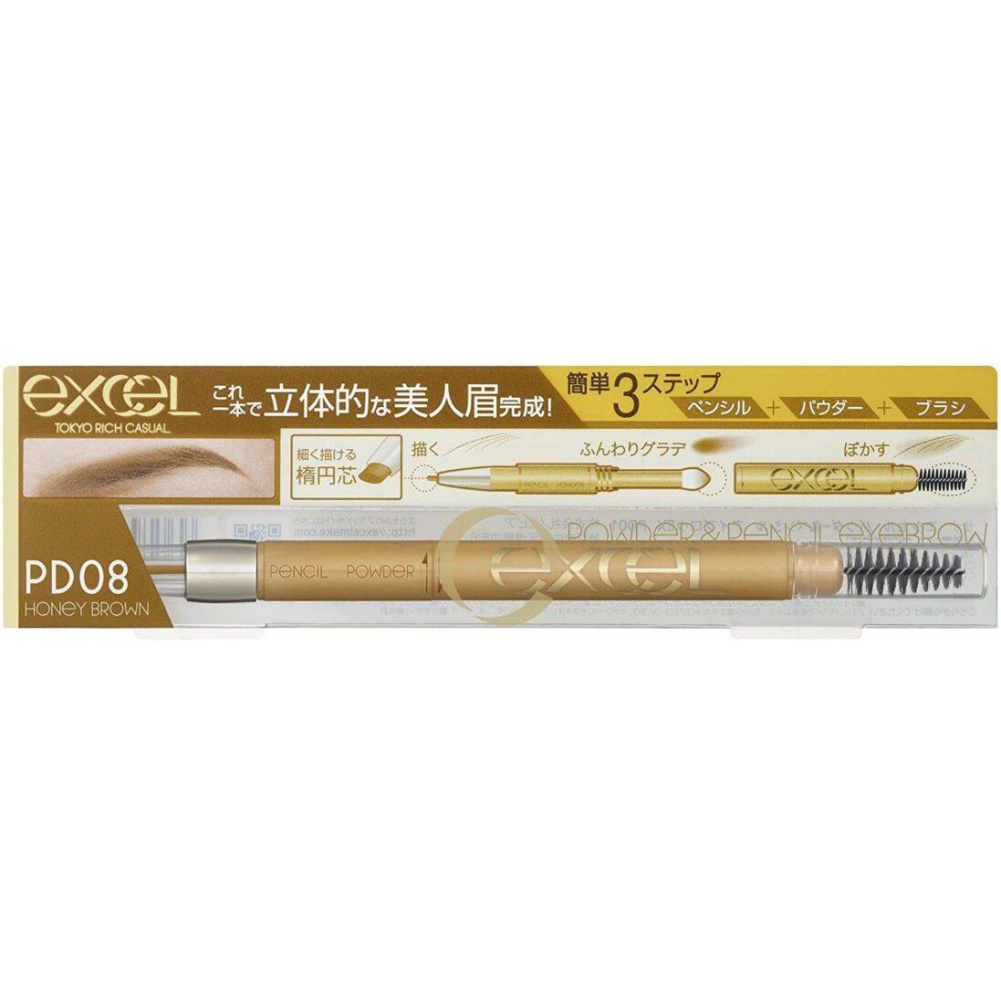 Excel Powder & Pencil Eyebrow EX - Image 8