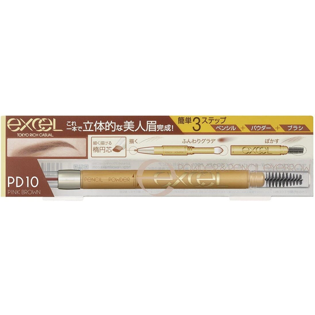 Excel Powder & Pencil Eyebrow EX - Image 9