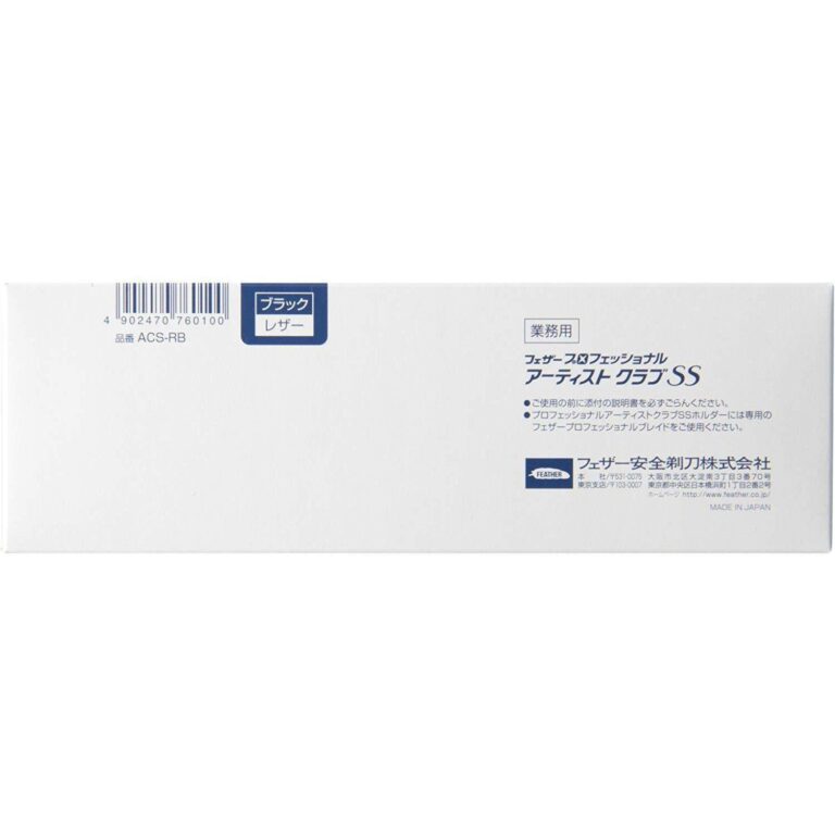 Feather Professional Artist Club Razor SS Black ACS-RB - Image 3
