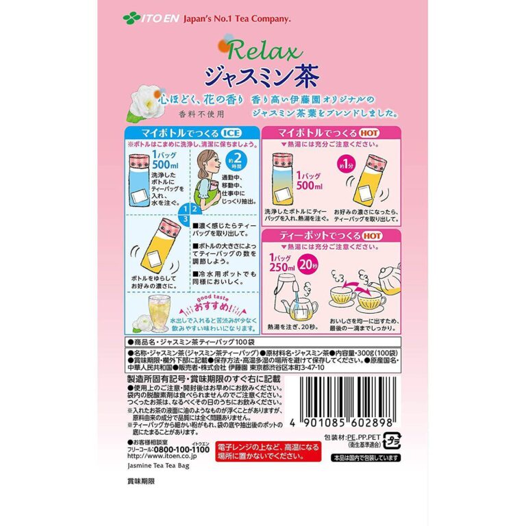 Itoen Relax Jasmine Tea 100 Bags - Image 5