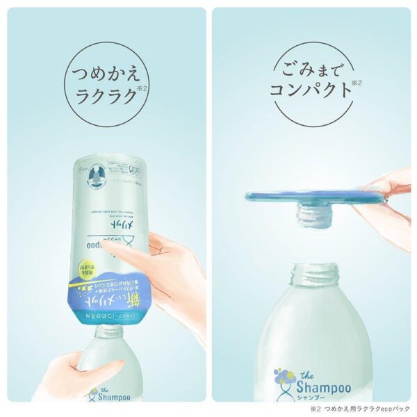 Kao Merit Shampoo Pump Bottle 480ml - Image 5