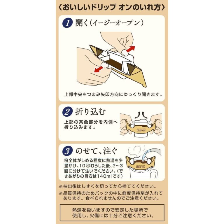 "Premium Japanese Drip Coffee Bags - 80g Special Blend - Key Coffee Drip" - Image 5