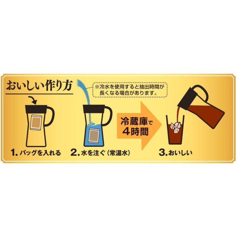 "Premium Cold Brew Coffee Bags 80g - Key Coffee's Delicious Stage Brew" - Image 3