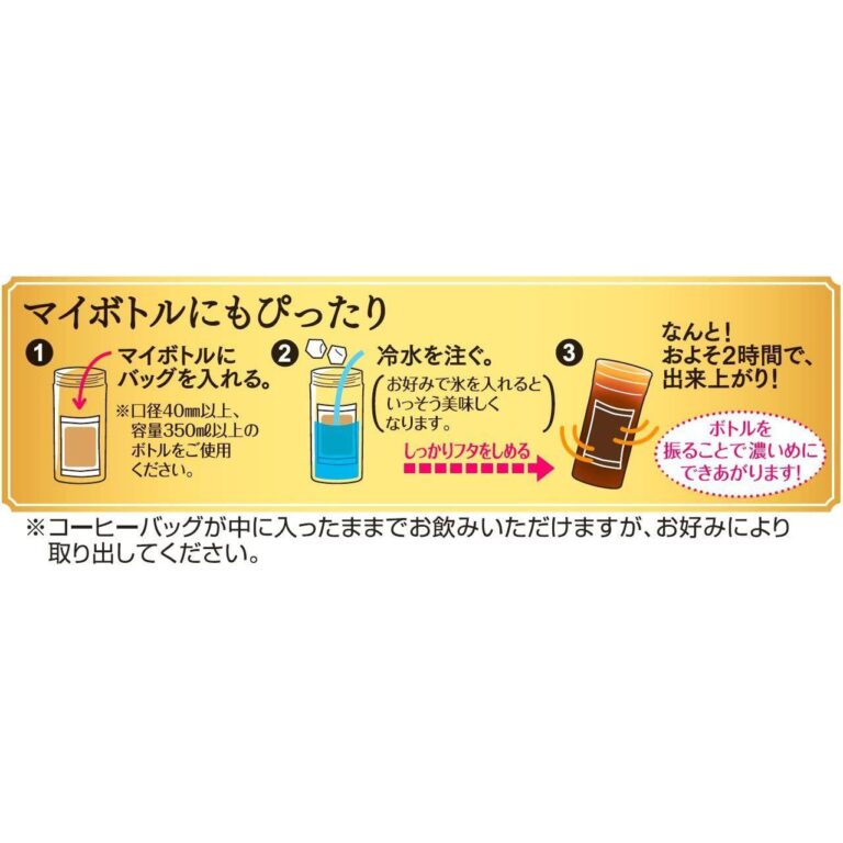 "Premium Cold Brew Coffee Bags 80g - Key Coffee's Delicious Stage Brew" - Image 4