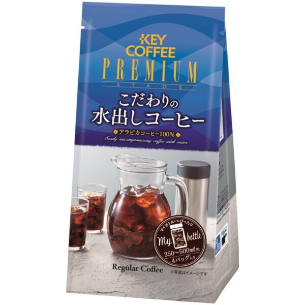 "Premium Cold Brew Coffee Bags 80g - Key Coffee's Delicious Stage Brew"