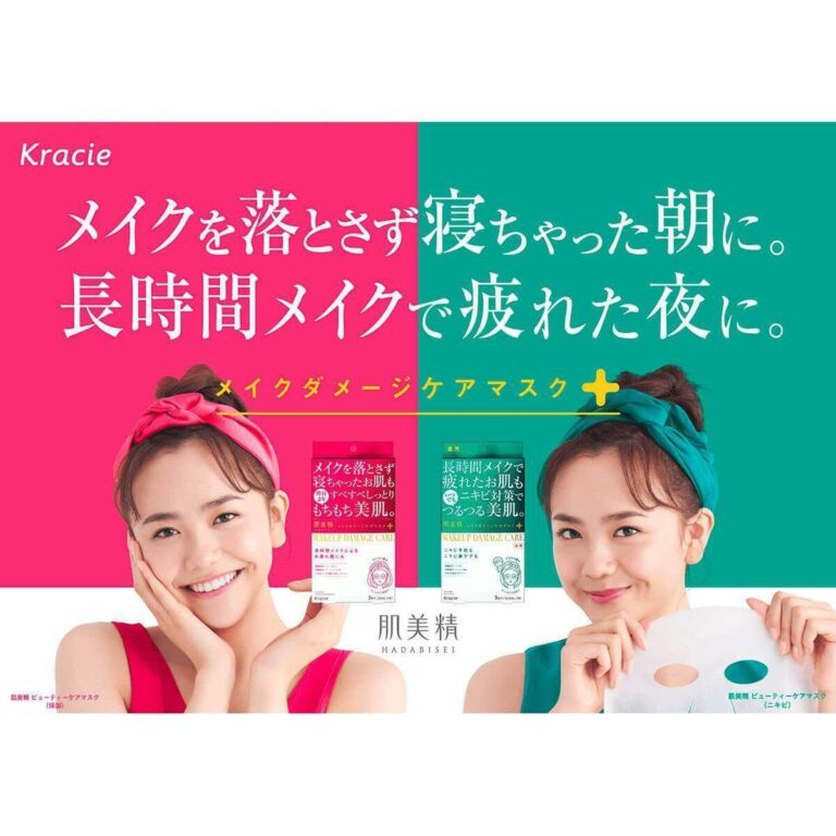 Kracie Hadabisei Makeup Damage Care Mask for Acne 3 Sheets - Image 3