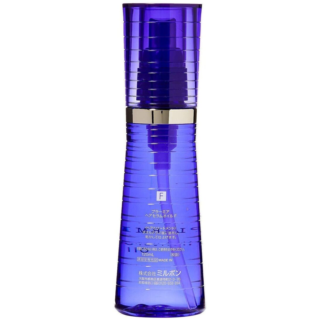 Milbon Plarmia Hair Serum Oil F 120ml Smoothing & Hydrating Hair Treatment Japan - Image 2