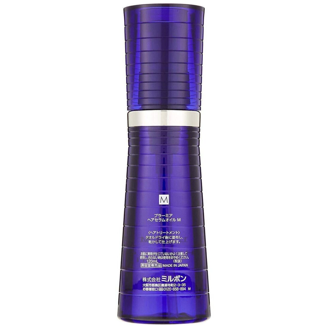 Milbon Plarmia Hair Serum Oil M 120ml Moisturizing Hair Care Treatment Japan - Image 2