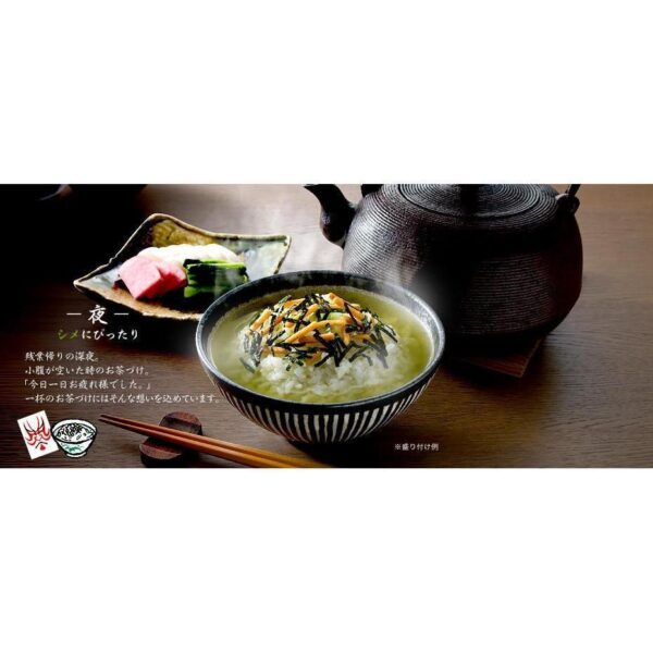 "Nagatanien Dashi Chazuke: 8 Delicious Servings of Japanese Rice Soup!" - Image 2