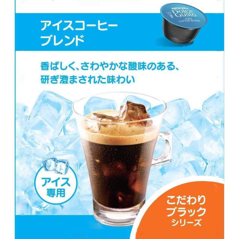 "Delicious Iced Coffee Blend: 16 Nescafé Dolce Gusto Capsules" - Image 2