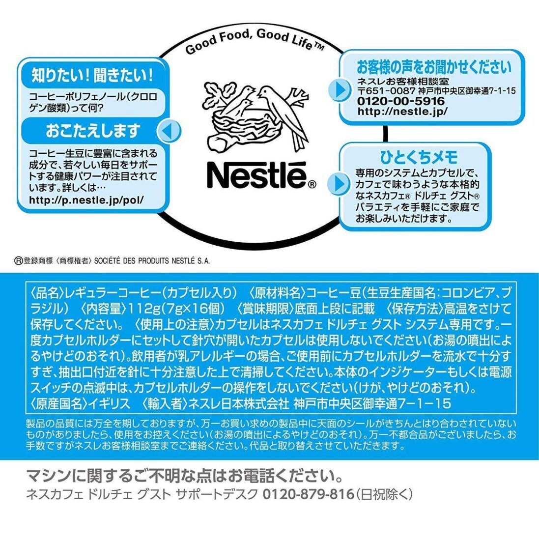"Delicious Iced Coffee Blend: 16 Nescafé Dolce Gusto Capsules" - Image 5