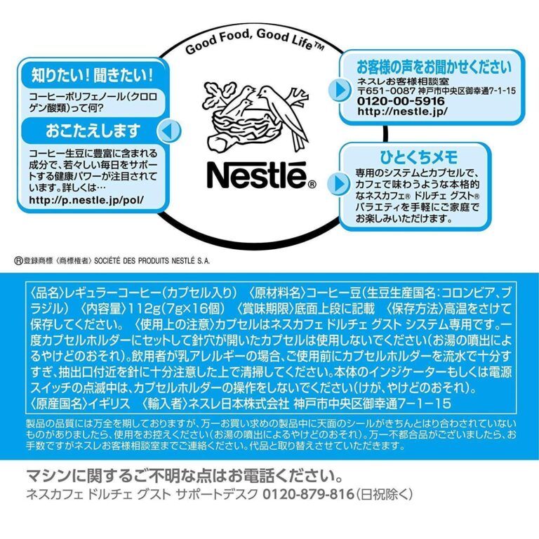 "Delicious Iced Coffee Blend: 16 Nescafé Dolce Gusto Capsules" - Image 5
