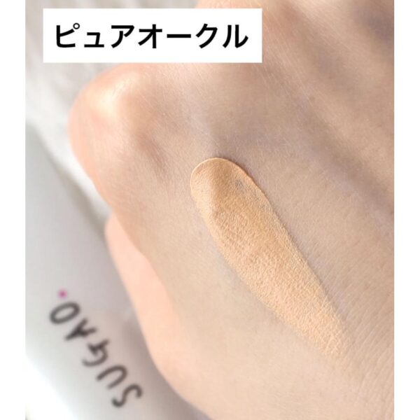 Rohto Sugao CC Cream Foundation 02 Pure Ochre SPF23 PA+++ 25g – CC Cream - Image 5