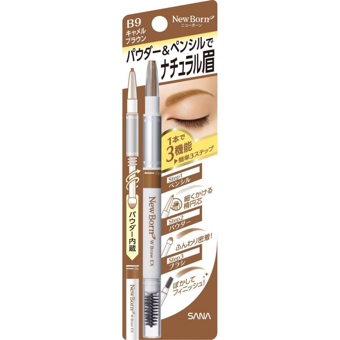 SANA NewBorn W Brow EX Eyebrow Pencil, Powder and Brush - Image 10