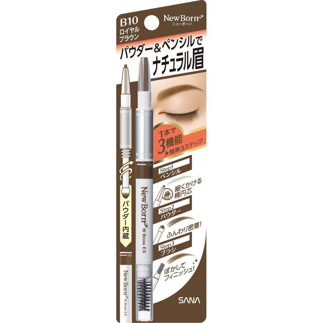 SANA NewBorn W Brow EX Eyebrow Pencil, Powder and Brush - Image 11