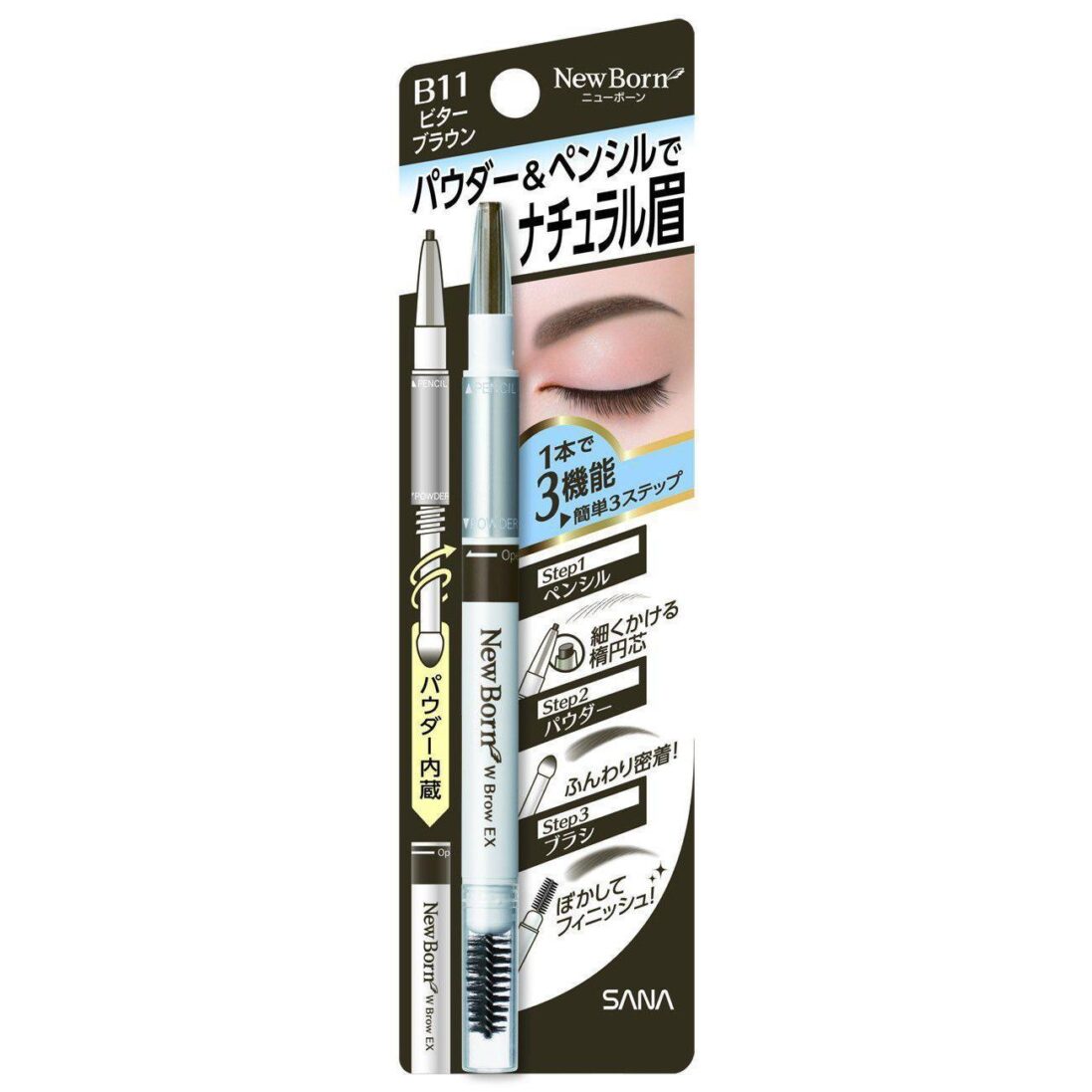 SANA NewBorn W Brow EX Eyebrow Pencil, Powder and Brush - Image 12