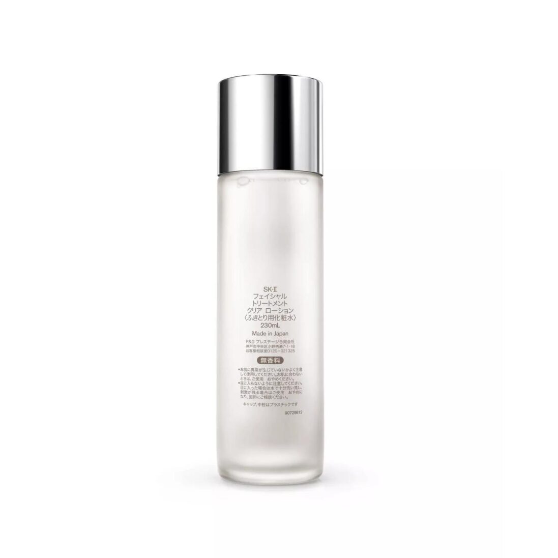 SK-II Facial Treatment Clear Lotion 230ml - Image 3