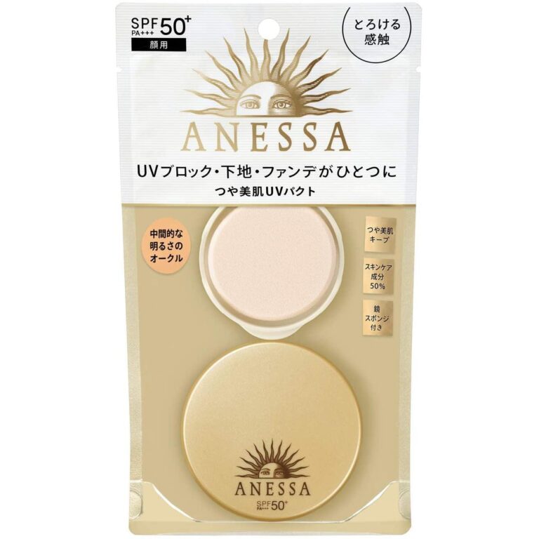 Shiseido Anessa All-in-One Beauty Pact UV Powder Foundation SPF50+ PA+++ 10g - Image 5