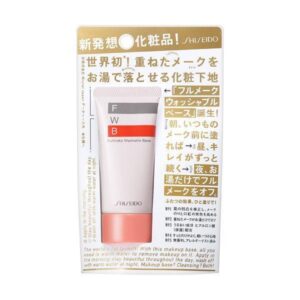 Shiseido FWB Fullmake Washable Base 35g