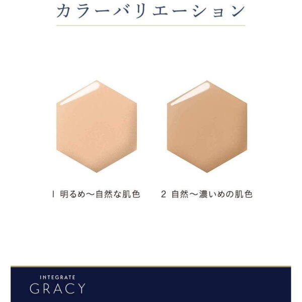 Shiseido Integrate Gracy Essence Base BB Cream 40g - Image 4