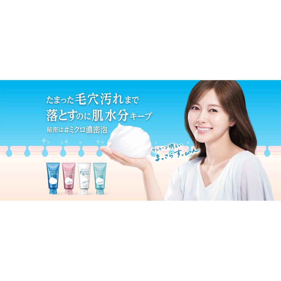 Shiseido Senka Perfect Whip Cleansing Foam (Pack of 2) - Image 3