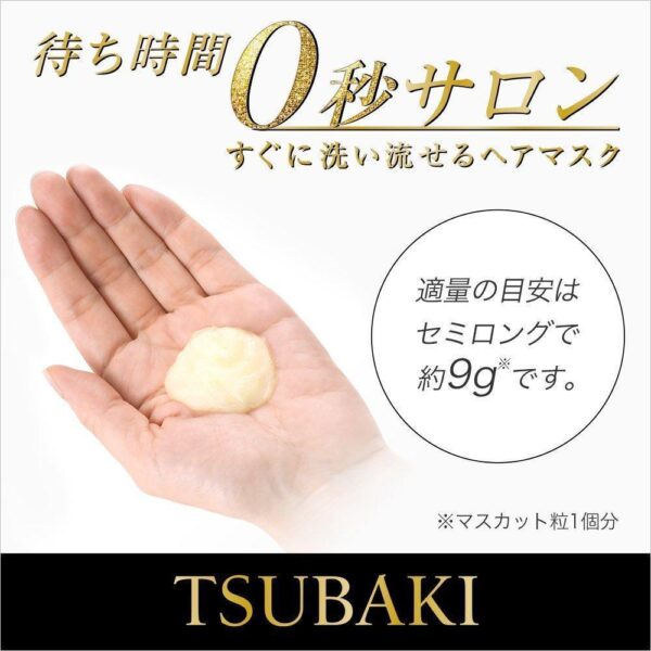 Shiseido Tsubaki Premium Repair Hair Mask 180g - Image 3