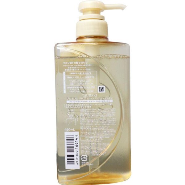 Shiseido Tsubaki Premium Repair Shampoo 490ml - Image 2
