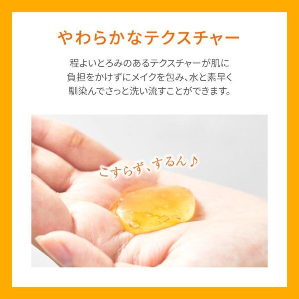 Skinvill Hot Cleansing Gel 200g – Cleanser - Image 4