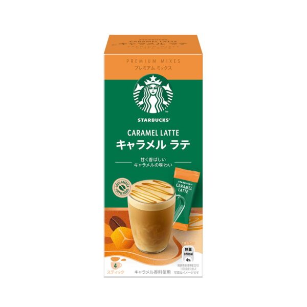 "Premium Caramel Latte Mixes from Starbucks - 3 Pack" - Image 2