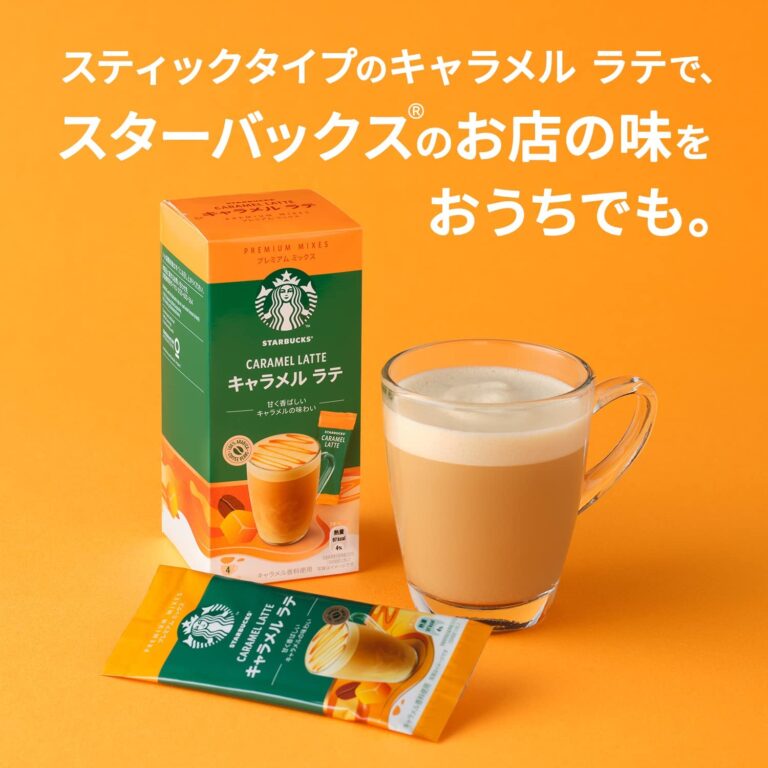 "Premium Caramel Latte Mixes from Starbucks - 3 Pack" - Image 6