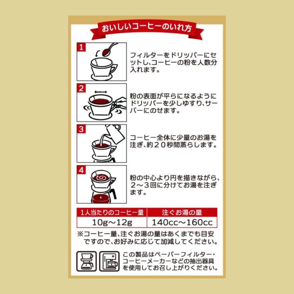 "UCC Gold Special Ground Coffee Rich Blend 1000g - Rich, Smooth Taste & Aroma" - Image 4
