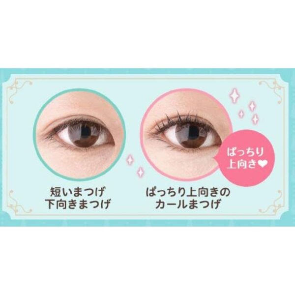 pdc Pmel Essence Mascara Base 7g - Image 7