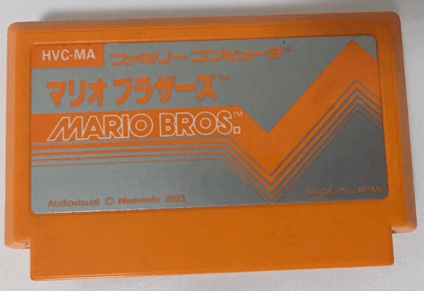 Nintendo Family Computer HVC-001 Famicom Console + Mario Bros Games Bundle - Image 19