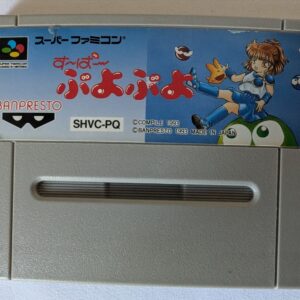 Super Famicom Puzzle Game Cartridge SHVC-PQ Banpresto 1993 Japan