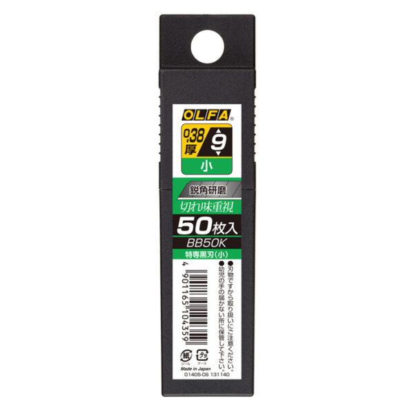 10x OLFA BB50K 9mm S-Type Black Blades – 50pcs Pack Each - Image 2